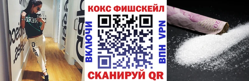 Купить Cocaine МЕФ ТГК Бошки Шишки Канск