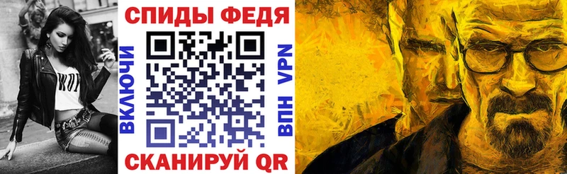Амфетамин Premium  Купить где  Канск 