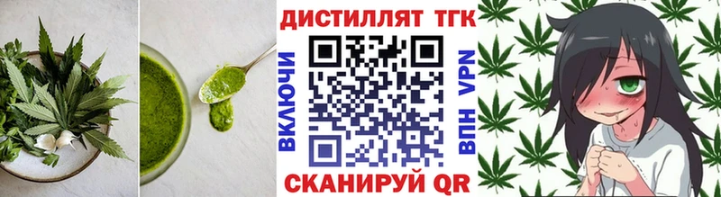 Canna-Cookies конопля Купить закладки Канск