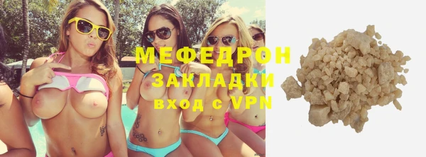 спайс Нея