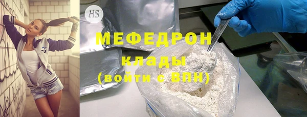 спайс Нея