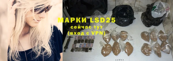 альфа пвп Нефтегорск