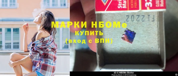 не бодяженный Нефтекумск