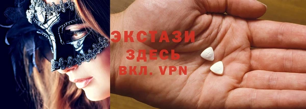 альфа пвп Нефтегорск