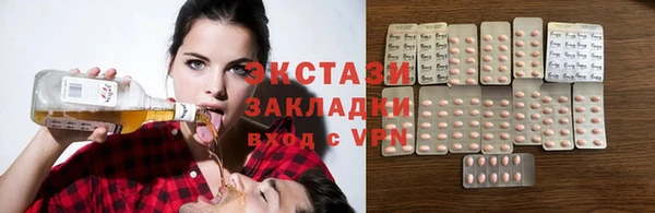 спайс Нея