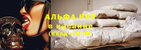 альфа пвп Нефтегорск