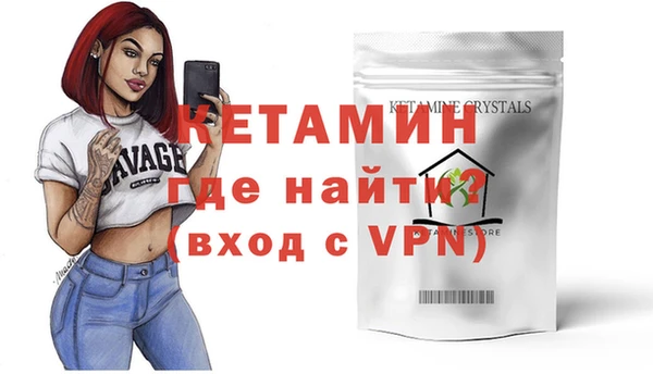 спайс Нея