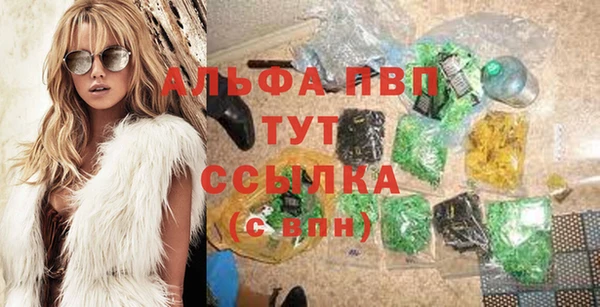 альфа пвп Нефтегорск