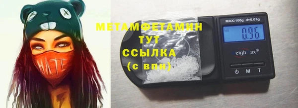 спайс Нея