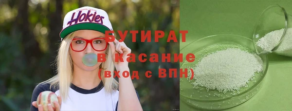 не бодяженный Нефтекумск