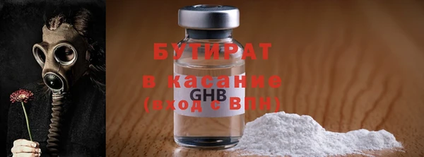 спайс Нея