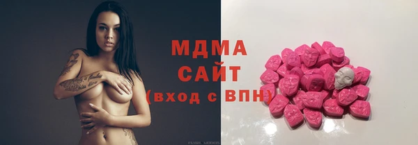 спайс Нея