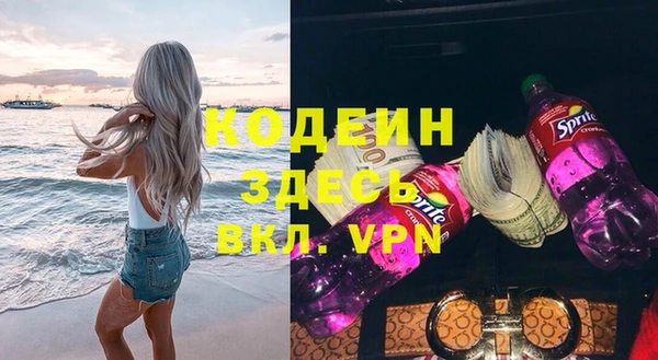альфа пвп Нефтегорск