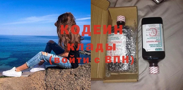 не бодяженный Нефтекумск