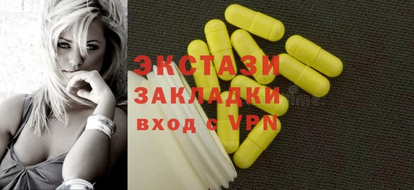 альфа пвп Нефтегорск