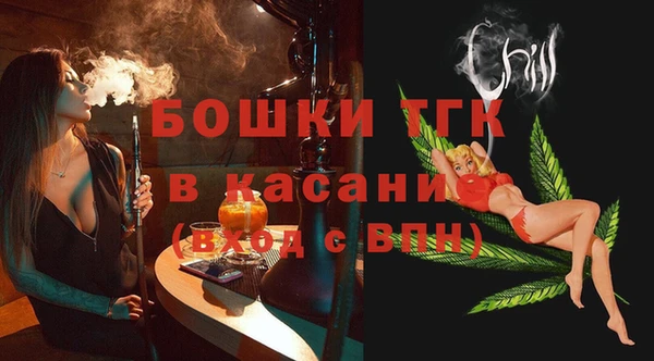 спайс Нея