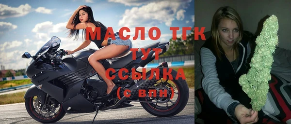 спайс Нея