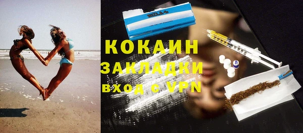 не бодяженный Нефтекумск