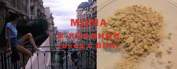 спайс Нея