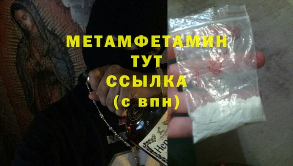 альфа пвп Нефтегорск