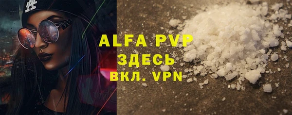 альфа пвп Нефтегорск