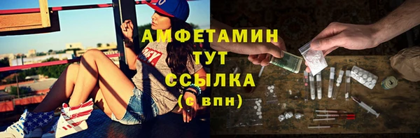 не бодяженный Нефтекумск