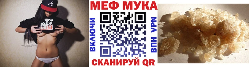 Купить где  Канск  МЕФ mephedrone 