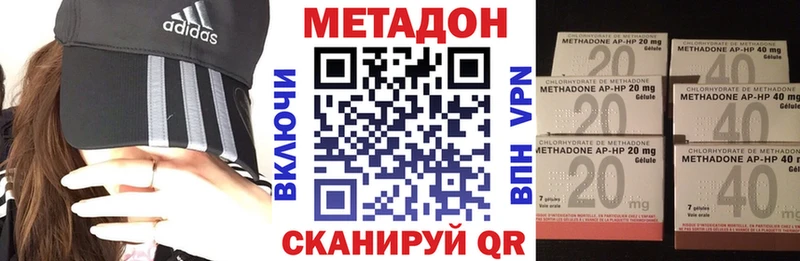 Купить закладки  Канск  МЕТАДОН кристалл 