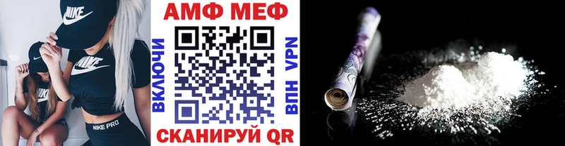 МЕТАМФЕТАМИН винт  Купить закладки  Канск 