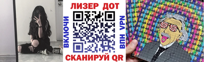 Марки NBOMe 1,8мг  Купить  Канск 