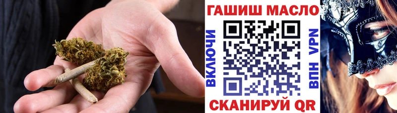 Дистиллят ТГК концентрат  Купить  Канск 