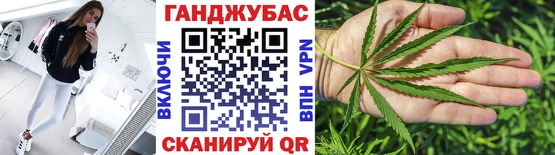 Шишки марихуана планчик  Купить  Канск 